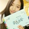 slot 4d online saat bersekolah di Hanyoung Foreign Language High School